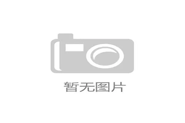 “U20橄榄球锦标赛收官战：南非主场力拼新西兰争冠军”